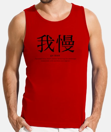 Camiseta Gaman