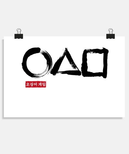 Poster game sumi-e