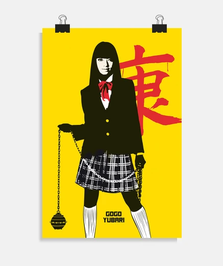 Póster Gogo Yubari