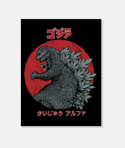 Wall gojira kaiju alpha