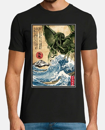 Tee-shirt grand vieux au japon