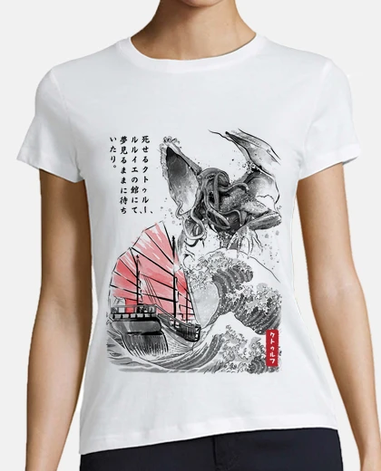 T-shirt great old one in japan