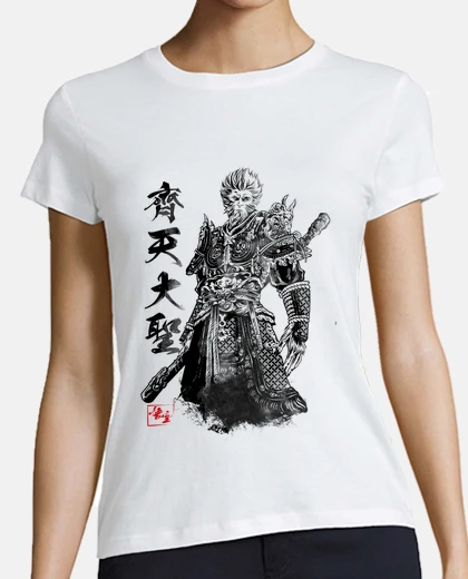 T-shirt great sage