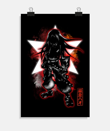 Poster hao cosmico