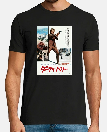 Camiseta Harry el Sucio