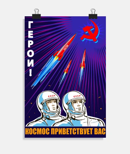 Poster heroes