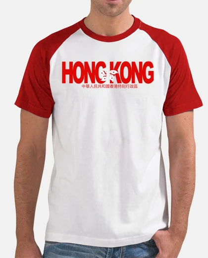 T-shirt hong kong (bandiera)