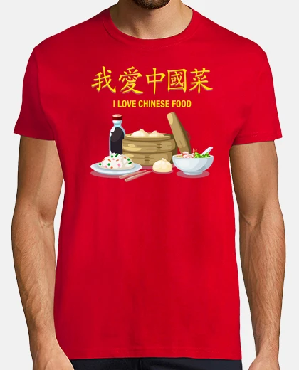 Camiseta I Love Chinese Food Camiseta Chico
