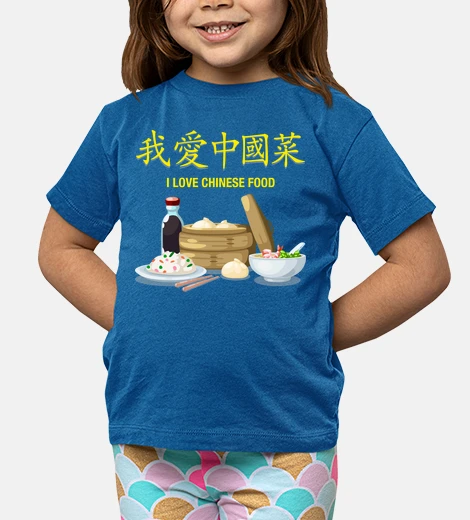 Ropa I Love Chinese Food Camiseta Niño