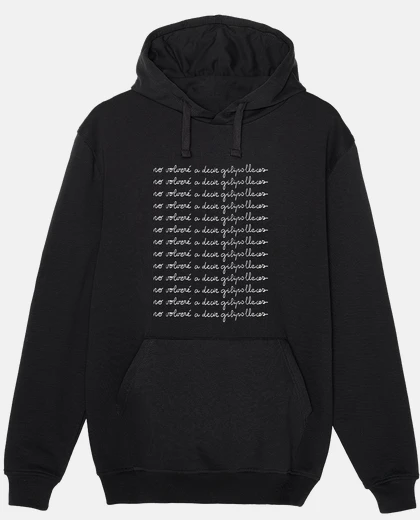 Hoodie I will not say 