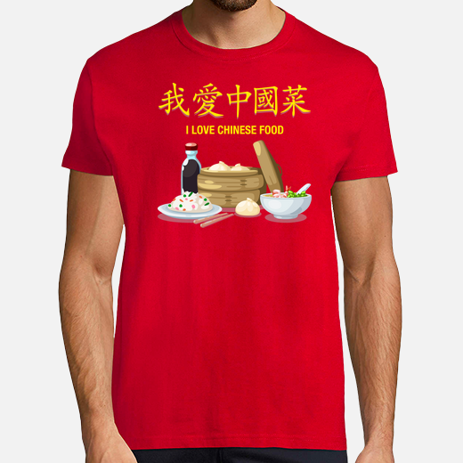 i aime chinois shirt alimentaire  homme 