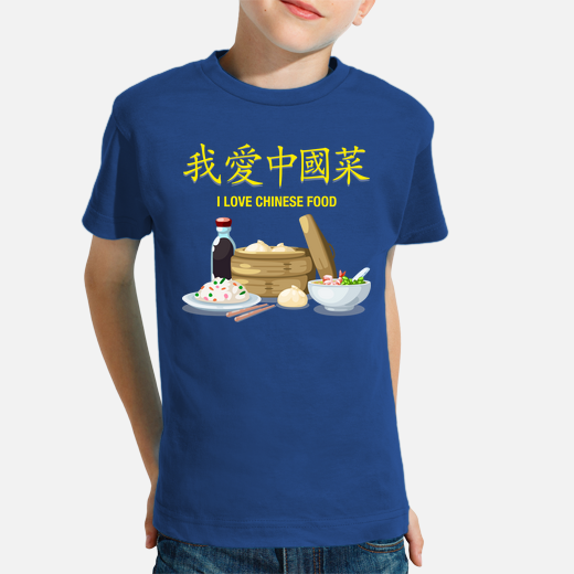 i love chinese food camiseta niño