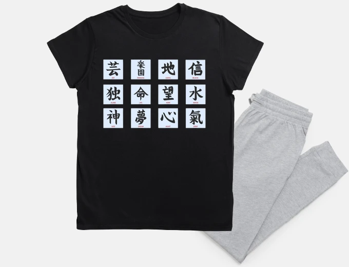Pyjama japanese kanji kanji museum night sleep