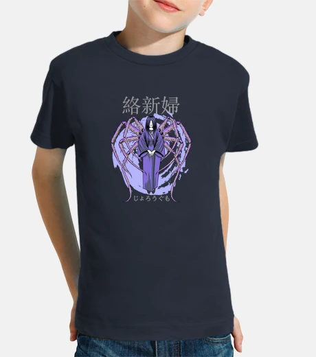 Ropa japanese spider creature