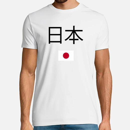 japon