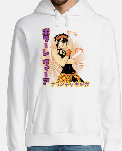 Sweat Je vais voler