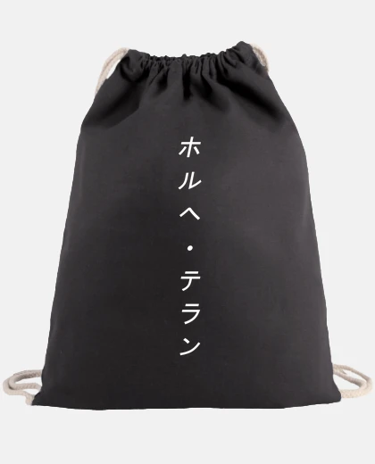 Sac jorge terán japonais blanc