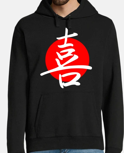 Sudadera Joy (oscura)