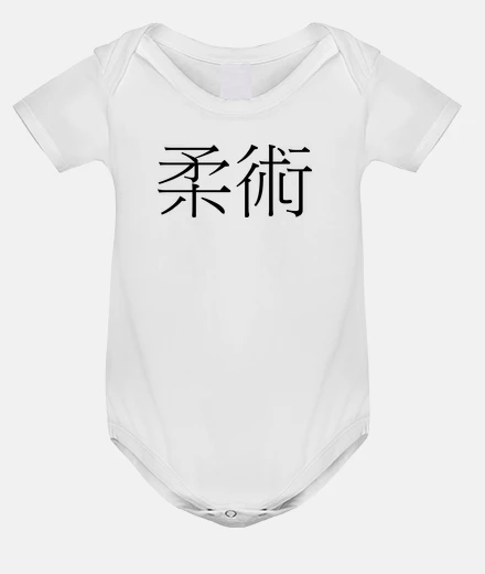 Kids ju-jitsu / jiu-jitsu