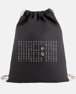 kana table -black- 7