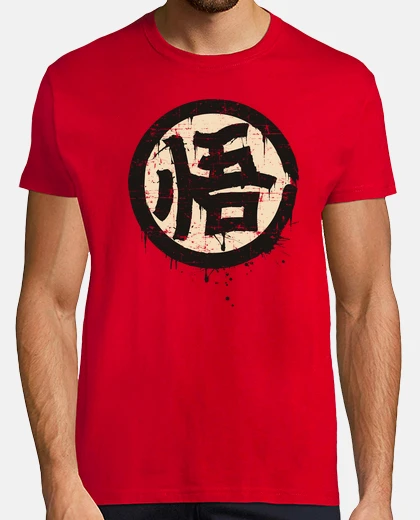 Tee-shirt Kanji go (la sagesse)