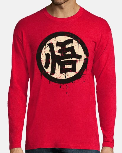 Tee-shirt kanji go (sagesse)