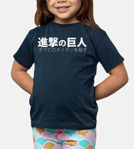 Abbigliamento kanji hiragana attack su titan