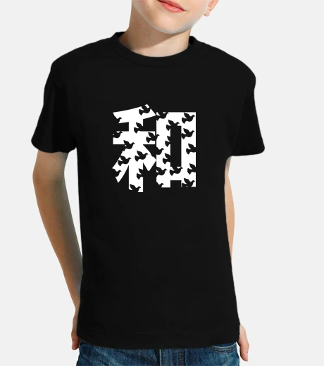 Kids kanji peace 3