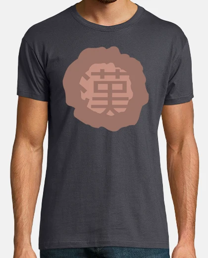 Camiseta Kanji sepias