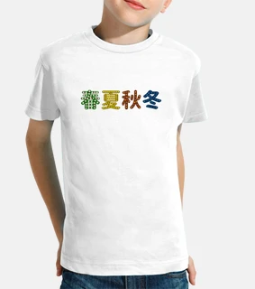 kanji seasons 3