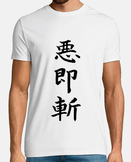 Camiseta Kanjis Aku Soku Zan, El malo debe morir