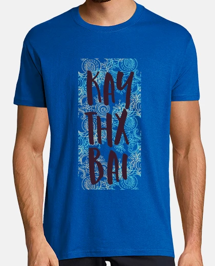 T-shirt Kay Thx Bai