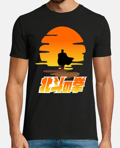 Tee-shirt ken shiro