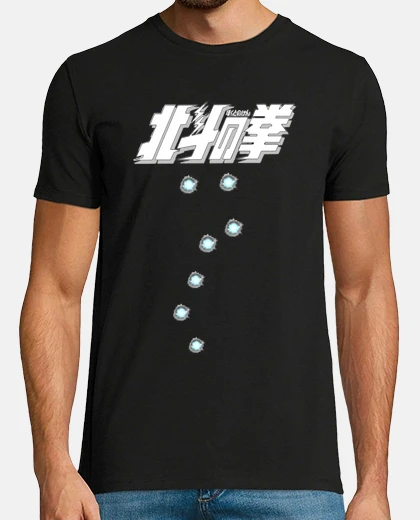 Tee-shirt kenshirô. hokuto. poing de l&#39;étoile du nord