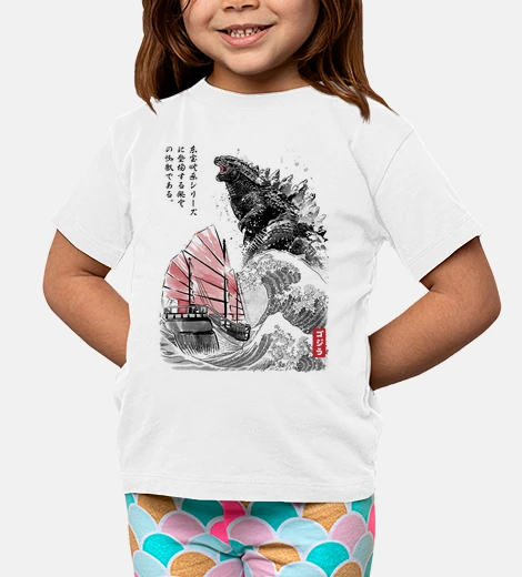 Abbigliamento king of monsters