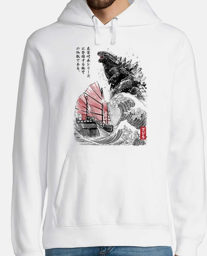 Sudadera King of the Monsters