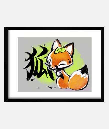 Framed kitsune kanji - cute fox watercolor