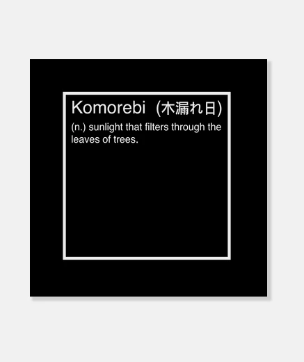 Wall komorebi