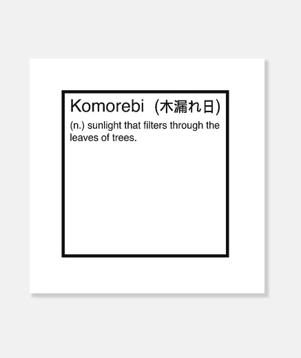 Wall komorebi