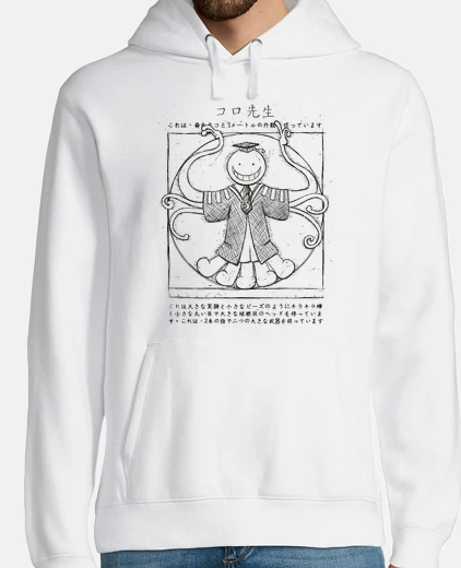 Hoodie Koro Sensei