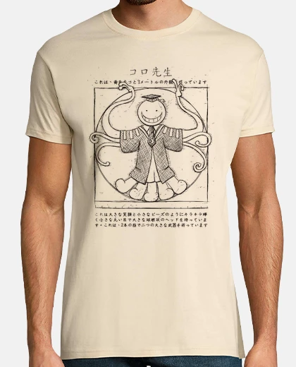 Camiseta Koro sensei