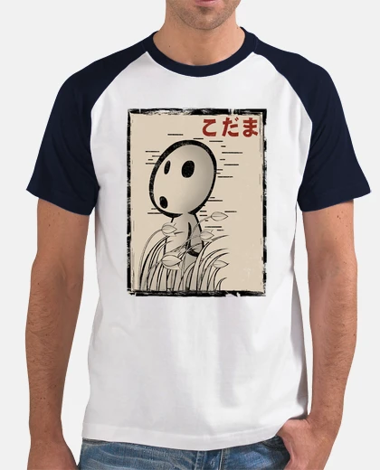 Tee-shirt l39esprit de l39arbre