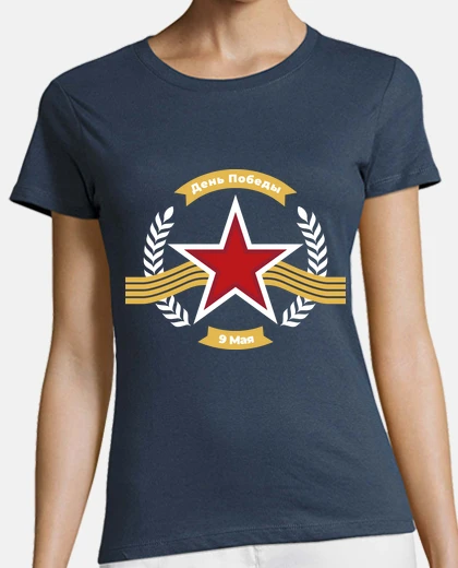 Tee-shirt la cravate du jour de la victoire