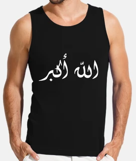 lettres arabes du coran musulman
