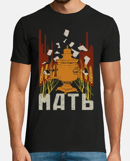 Camiseta Libros clásicos - La Madre