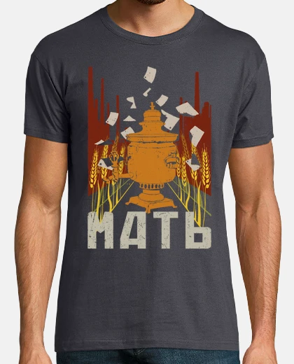Camiseta Libros clásicos - La Madre