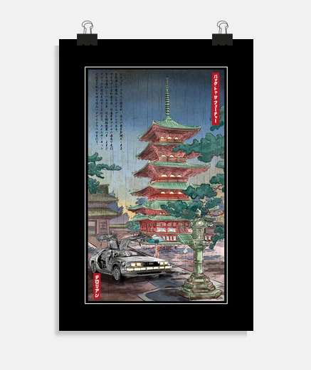 Poster machine time in ja pan
