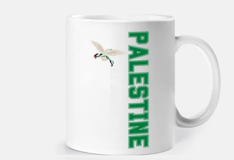 Cup made in palestine