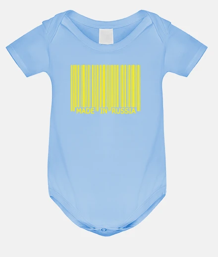 Kids made in russia yellow