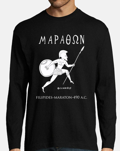 Tee-shirt marathon albus chml
